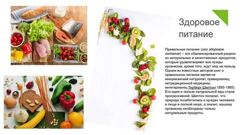 Принципы здорового десерта