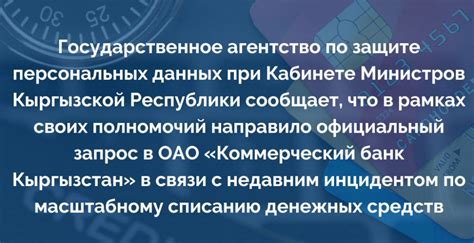 Принципы обеспечения конфиденциальности и безопасности в мессенджере Телеграм