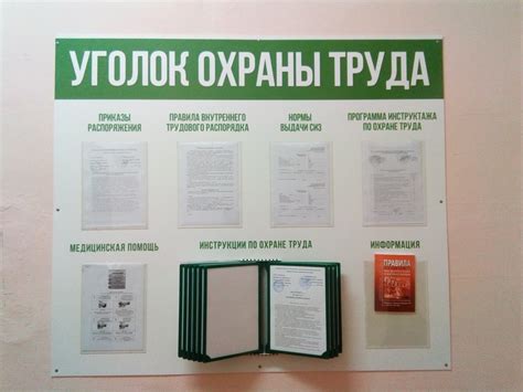 Принципы оформления антикварной комнаты исторических сокровищ в образовательном учреждении