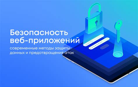 Принципы передачи данных в стриминговых приложениях