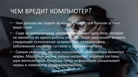 Принципы сохранения данных при работе с компьютером