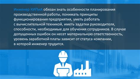 Принципы функционирования и особенности работы