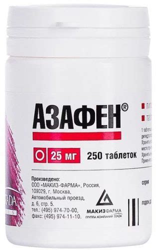 Принцип действия азафена