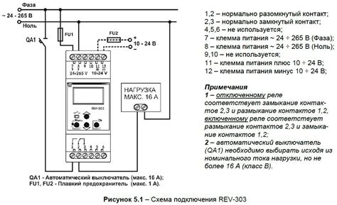 Принцип действия цифрового таймера rev