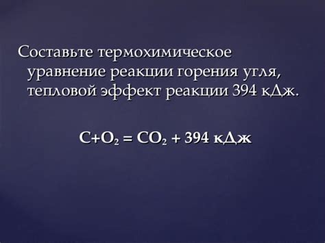 Принцип действия электролиза в процессе получения древесного угля из оксида углерода