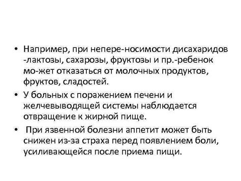 Принцип носимости
