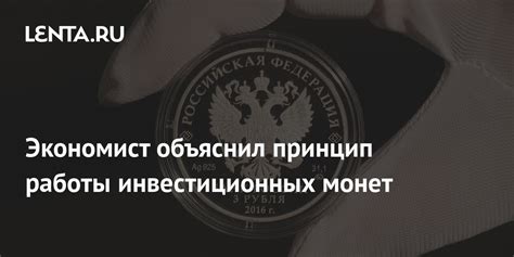 Принцип работы инвестиционных продуктов Сбербанка