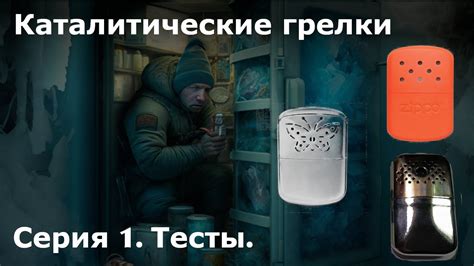 Принцип работы открывалки "бабочка"