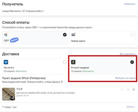 Принцип работы пунктов выдачи AliExpress