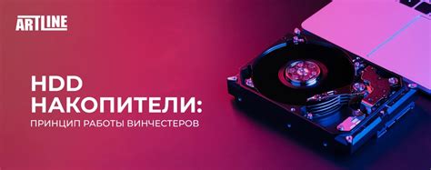 Принцип работы Note it