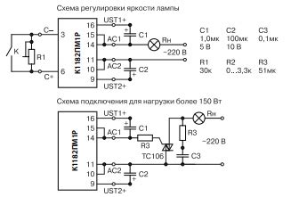 Принцип регулировки яркости