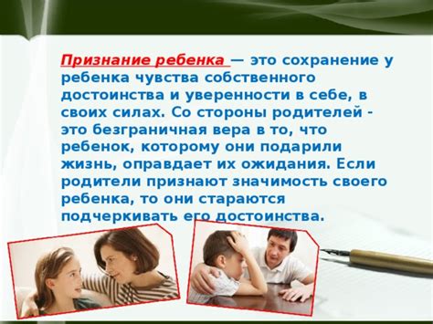 Принятие своего ребенка: значимость любого гендера и родительской функции