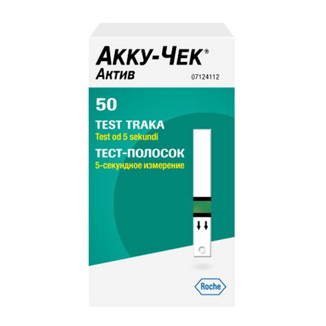 Приобретите необходимые тест-полоски в аптеке