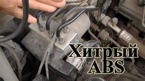 Приор не работает ABS: причины и их устранение