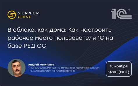 Приостанавливаем трансляцию: необходимые шаги для приостановки передачи в публичной сети