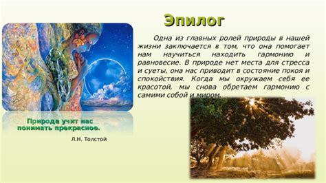 Природа ролей в КВНе
