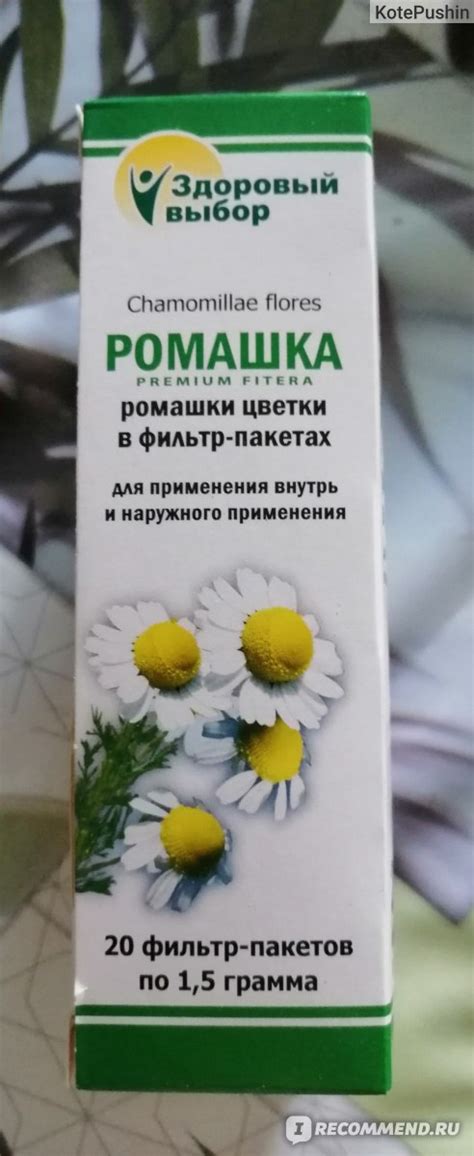 Природное средство