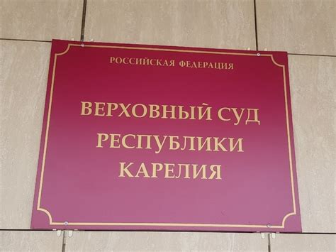 Приступаем к действиям: убедитесь в своей невиновности