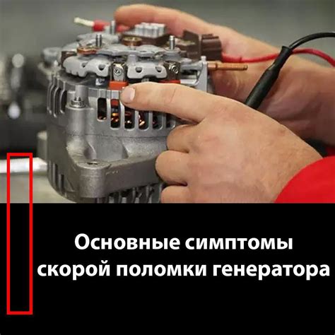 Причина №1: Разрядка батареи или повреждение аккумулятора