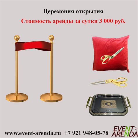 Причины бесконечной торжественной церемонии