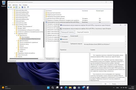 Причины блокировки макросов при открытии файлов