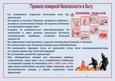 Причины возникновения "на пятки наступает"