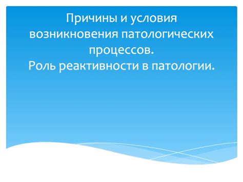 Причины возникновения патологических процессов на конечностях у домашних питомцев