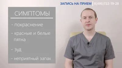 Причины возникновения рецидива после выполнения аденотомии