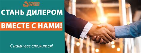 Причины искать компанию