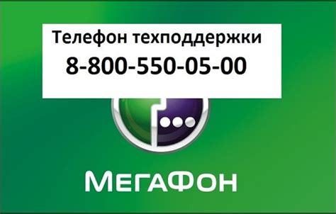 Причины и возможные последствия возникновения ошибки А210 Мегафон