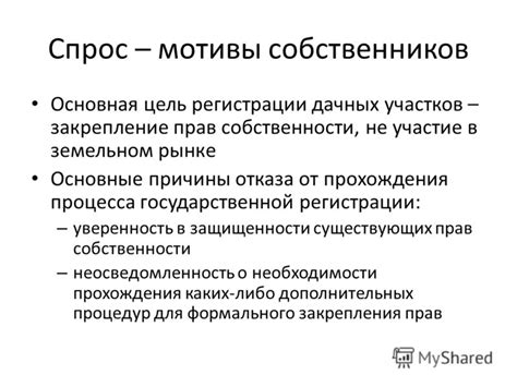 Причины и мотивы отказа от родительства