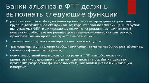 Причины и особенности