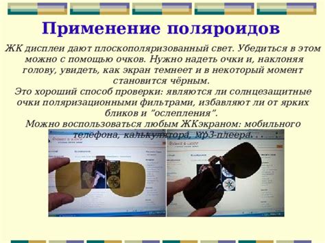 Причины и последствия возникновения ослепления от яркого света