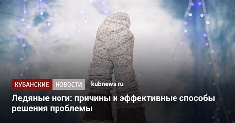 Причины и эффективные способы решения проблемы