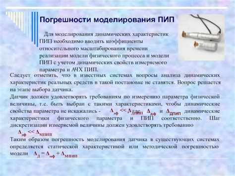 Причины недоступности и изменений планов: какие сигналы следует отметить