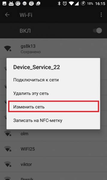 Причины неподключения Android к сети iPhone
