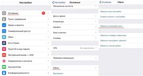 Причины неработоспособности Тротона на iPhone