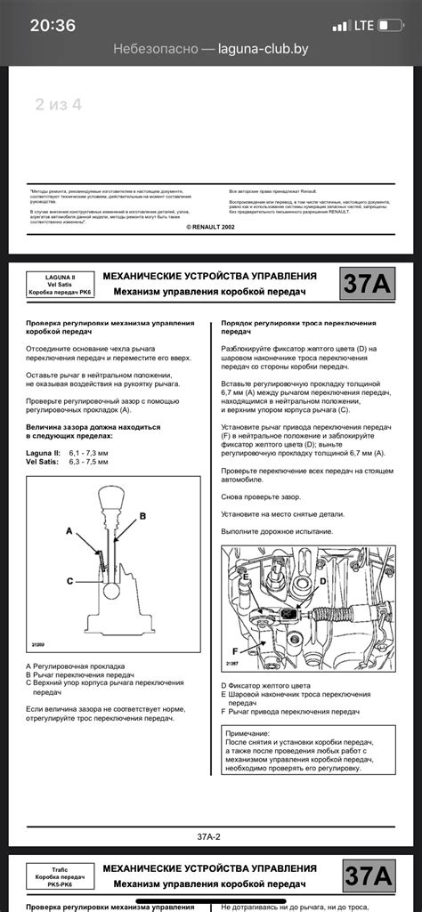 Причины неработоспособности телевидения в Череповце