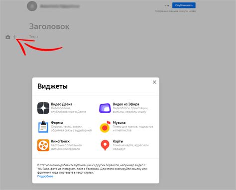 Причины низкого охвата на Яндекс.Дзен: