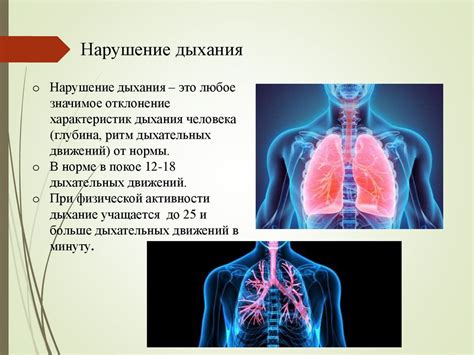 Причины остановки весопада