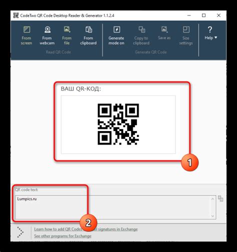 Причины отказа от сканирования QR-кодов