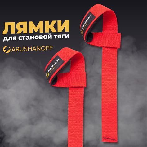 Причины оторвавшейся лямки