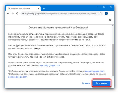 Причины отсутствия истории поисковых запросов