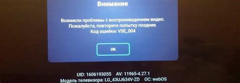 Причины отсутствия сигнала и исчезновения сети