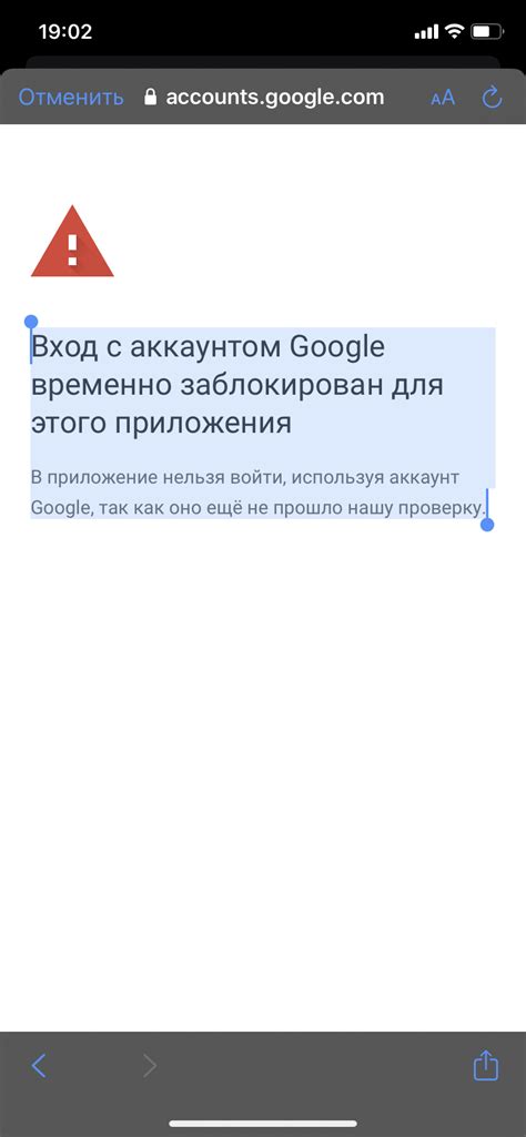 Причины отсутствия Google Play Market