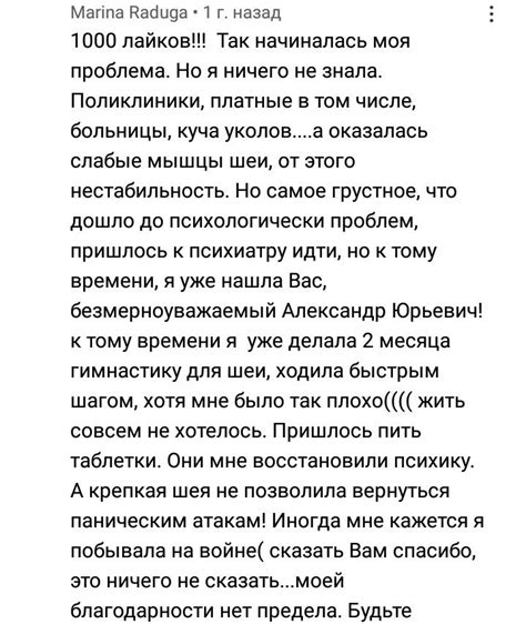 Причины паники без видимых