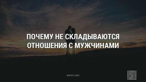 Причины предпочтения мужчинами непрямых способов выражения своих эмоций