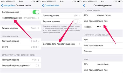 Причины прекращения мобильного доступа к сети на устройстве Феникс
