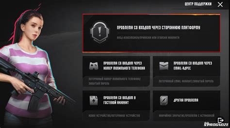 Причины размытости в PUBG: