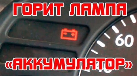 Причины садения аккумулятора на автомобиле Приора